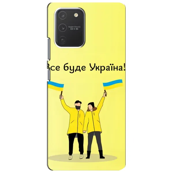 Чехол с рисунком «Все будет» для Samsung Galaxy S10 Lite Чехол с рисунком «Все будет» для Samsung Galaxy S10 Lite