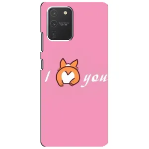Силіконові Чохли Коханій людині для Samsung Galaxy S10 Lite (Я тебе кохаю)