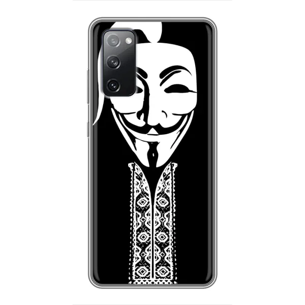Чехол с рисунком «Анонимус» для Samsung Galaxy S20 FE Чехол с рисунком «Анонимус» для Samsung Galaxy S20 FE