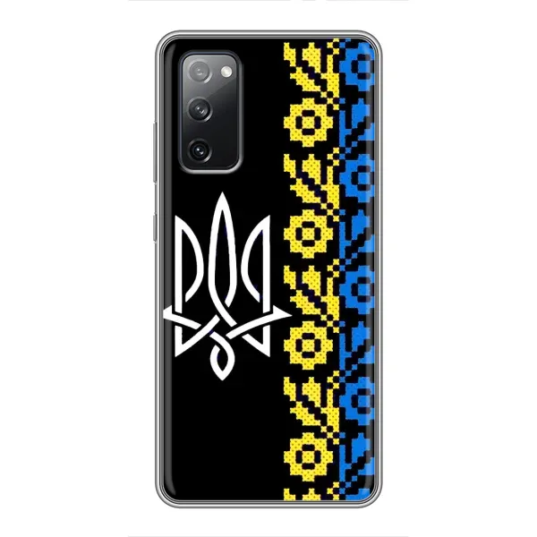 Чехол с рисунком «Герб и вышыванка» для Samsung Galaxy S20 FE Чехол с рисунком «Герб и вышыванка» для Samsung Galaxy S20 FE