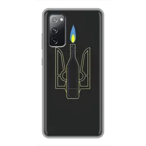 Чехол с картинкой (Патриотический ГЕРБ) на Samsung Galaxy S20 FE (Герб - Молотова)