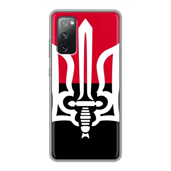 Чехол с рисунком «Герб Украины» для Samsung Galaxy S20 FE Чехол с рисунком «Герб Украины» для Samsung Galaxy S20 FE