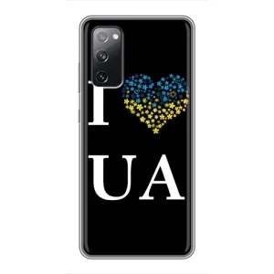 Силиконовый Чехол на Samsung Galaxy S20 FE (Я-Украина) (I Love UA)