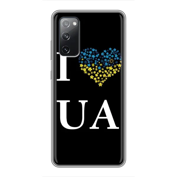 Чехол с рисунком «I Love UA» для Samsung Galaxy S20 FE Чехол с рисунком «I Love UA» для Samsung Galaxy S20 FE