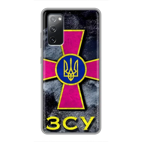 Чехол с рисунком «Лого ЗСУ» для Samsung Galaxy S20 FE Чехол с рисунком «Лого ЗСУ» для Samsung Galaxy S20 FE