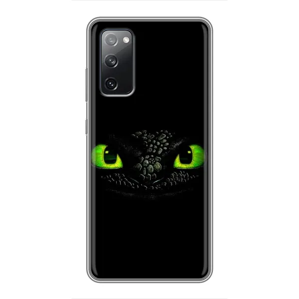 Чехол с рисунком «Глаза Беззубика» для Samsung Galaxy S20 FE Чехол с рисунком «Глаза Беззубика» для Samsung Galaxy S20 FE
