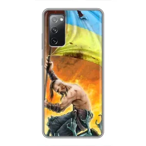 Чехол с картинкой (Патриотический КОЗАК) на Samsung Galaxy S20 FE (Сильный Козак)
