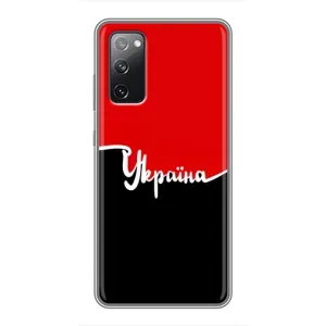 Чехлы УПА (Красно-Чёрный) на Samsung Galaxy S20 FE (Украина УПА)