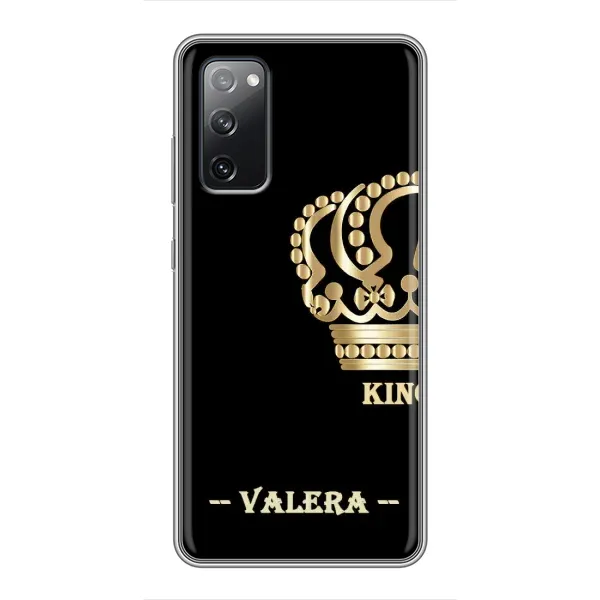Чехол с рисунком «VALERA» для Samsung Galaxy S20 FE