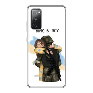 Патріотичний Чохол для Samsung Galaxy S20 FE