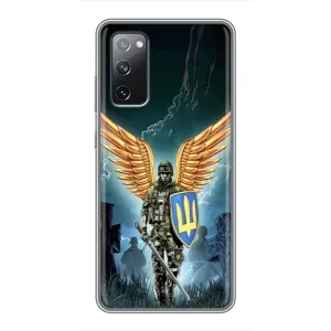 Патриотический Чехол для Samsung Galaxy S20 FE (ЗСУ з крильями)
