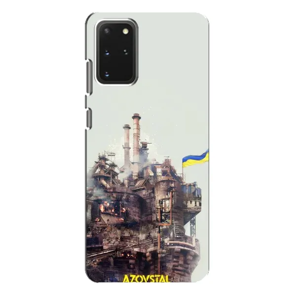 Чехол с рисунком «Азовсталь» для Samsung Galaxy S20 Plus Чехол с рисунком «Азовсталь» для Samsung Galaxy S20 Plus