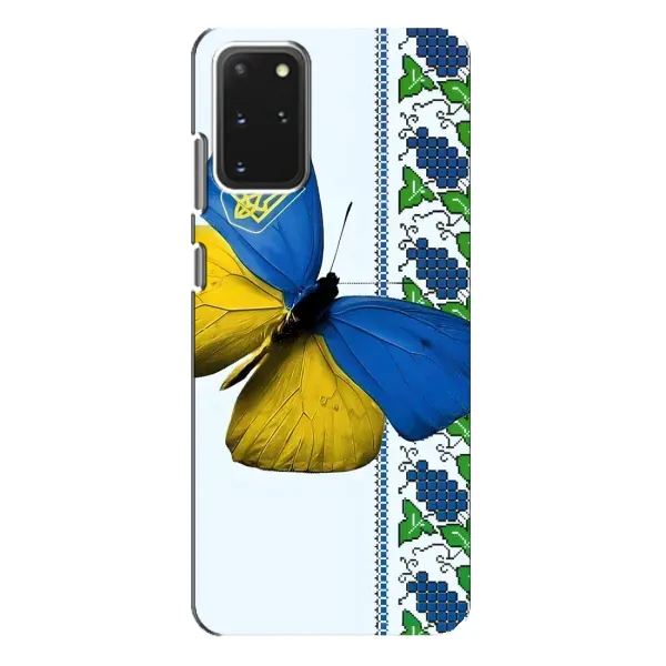 Чехол с рисунком «Бабочка» для Samsung Galaxy S20 Plus Чехол с рисунком «Бабочка» для Samsung Galaxy S20 Plus