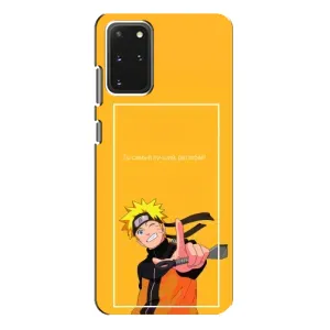Чехлы с принтом Наруто на Samsung Galaxy S20 Plus (Даттебаё)