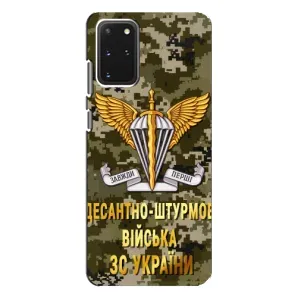 Чехлы на военную тематику для Samsung Galaxy S20 Plus (ДШВ ЗСУ)