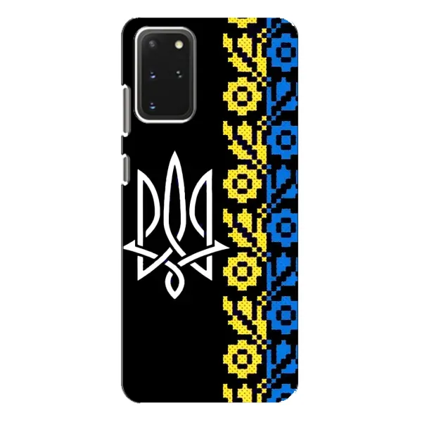 Чохол з малюнком «Герб и вишиванка» для Samsung Galaxy S20 Plus Чохол з малюнком «Герб и вишиванка» для Samsung Galaxy S20 Plus