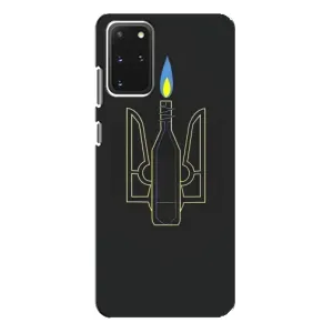 Чехол с картинкой (Патриотический ГЕРБ) на Samsung Galaxy S20 Plus (Герб - Молотова)