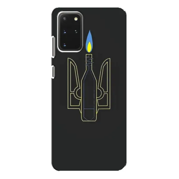Чехол с рисунком «Герб - Молотова» для Samsung Galaxy S20 Plus Чехол с рисунком «Герб - Молотова» для Samsung Galaxy S20 Plus