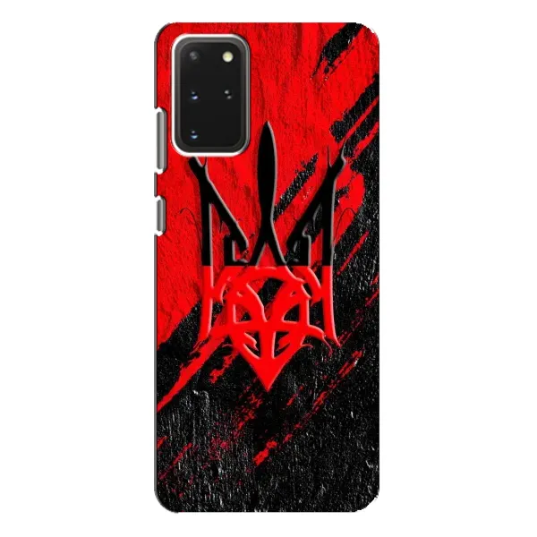 Чехол с рисунком «Герб в цвете УПА» для Samsung Galaxy S20 Plus