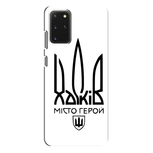 Чехол с рисунком «Город герой» для Samsung Galaxy S20 Plus Чехол с рисунком «Город герой» для Samsung Galaxy S20 Plus