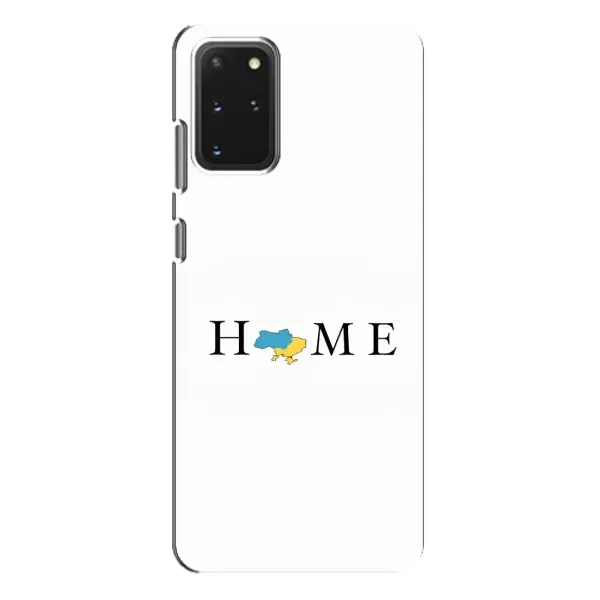 Чехол с рисунком «Home» для Samsung Galaxy S20 Plus Чехол с рисунком «Home» для Samsung Galaxy S20 Plus