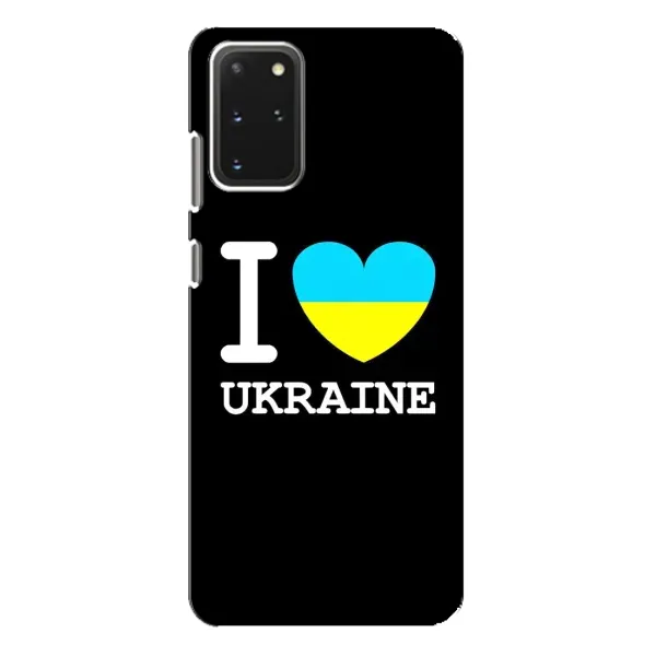 Чехол с рисунком «I Love Ukraine» для Samsung Galaxy S20 Plus Чехол с рисунком «I Love Ukraine» для Samsung Galaxy S20 Plus