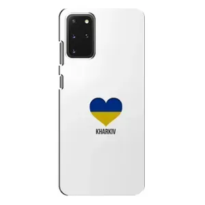 Чехлы силиконовые (Город Харьков) на Самсунг С20 Плюс (Kharkiv)