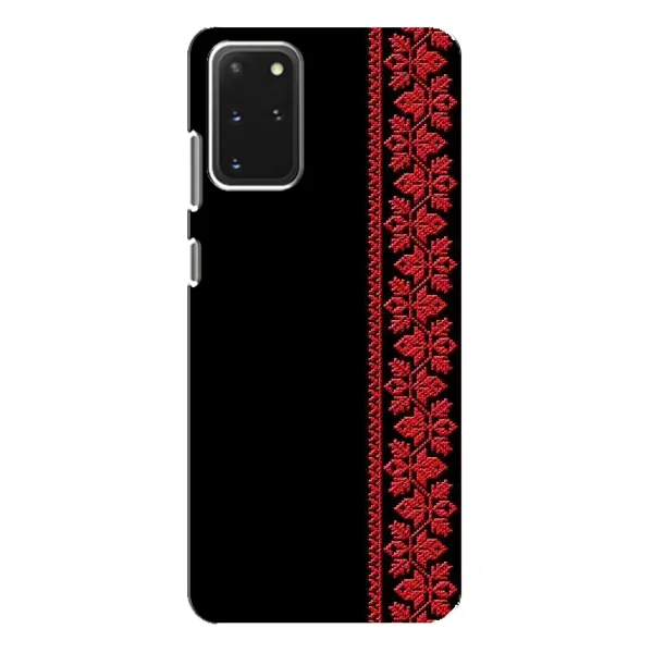 Чохол з малюнком «Червона вишиванка» для Samsung Galaxy S20 Plus Чохол з малюнком «Червона вишиванка» для Samsung Galaxy S20 Plus