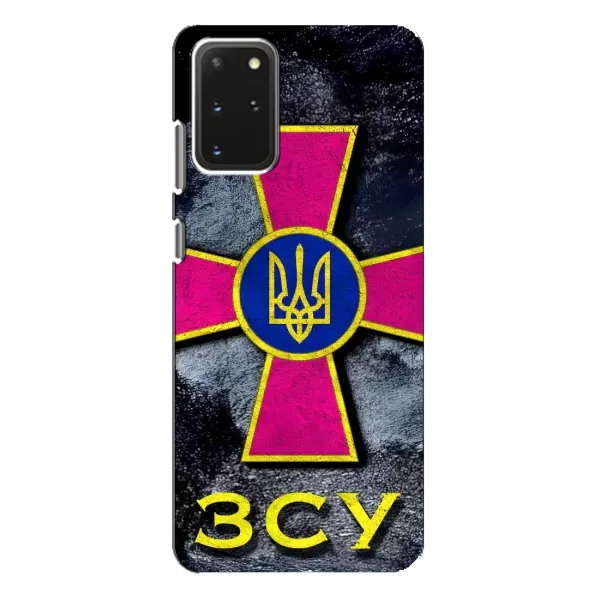 Чохол з малюнком «Лого ЗСУ» для Samsung Galaxy S20 Plus Чохол з малюнком «Лого ЗСУ» для Samsung Galaxy S20 Plus