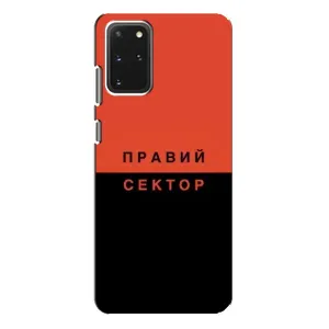 Чехлы УПА (Красно-Чёрный) на Samsung Galaxy S20 Plus (Правый Серктор)