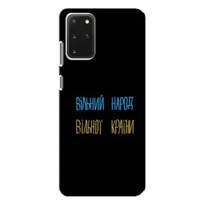 Силіконовий Чохол з картинкою для Samsung Galaxy S20 Plus (Все Буде)
