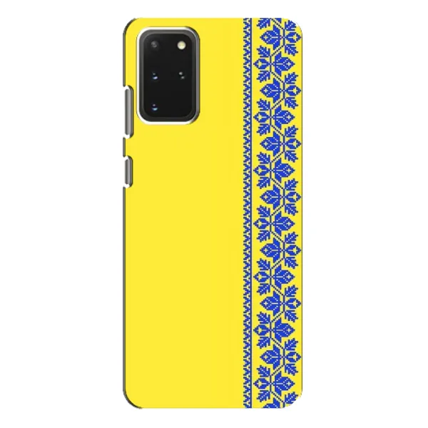 Чохол з малюнком «Вишиванка на жовтому фоні» для Samsung Galaxy S20 Plus Чохол з малюнком «Вишиванка на жовтому фоні» для Samsung Galaxy S20 Plus