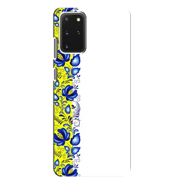 Чехол с рисунком «Желто-синяя вышиванка» для Samsung Galaxy S20 Plus Чехол с рисунком «Желто-синяя вышиванка» для Samsung Galaxy S20 Plus