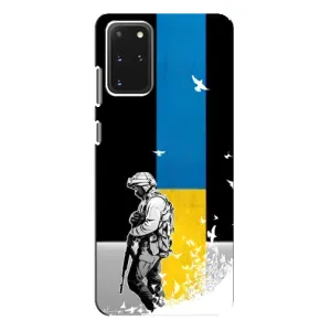 Патріотичний Чохол для Samsung Galaxy S20 Plus (ЗСУ)