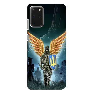 Патріотичний Чохол для Samsung Galaxy S20 Plus (ЗСУ з крильми)