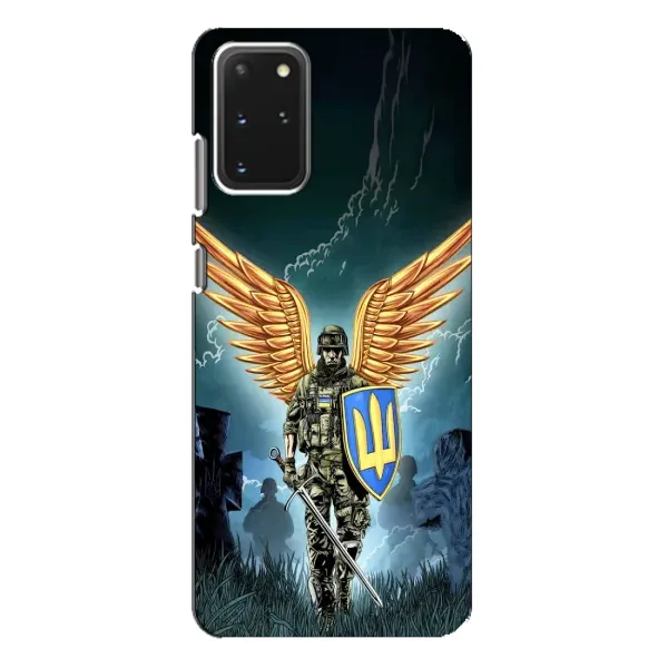 Чехол с рисунком «ЗСУ з крильями» для Samsung Galaxy S20 Plus