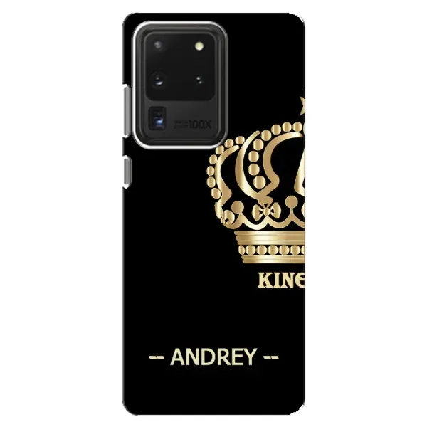 Чехол с рисунком «ANDREY» для Samsung Galaxy S20 Ultra