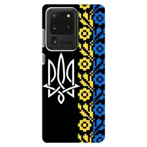 Силиконовый Чехол на Samsung Galaxy S20 Ultra (Герб и вышыванка)