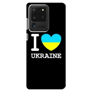 Чехол с Украинской символикой на Самсунг С20 Ультра (I Love Ukraine)