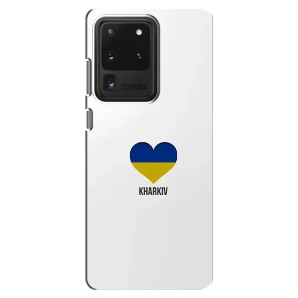 Чехол с рисунком «Kharkiv» для Samsung Galaxy S20 Ultra