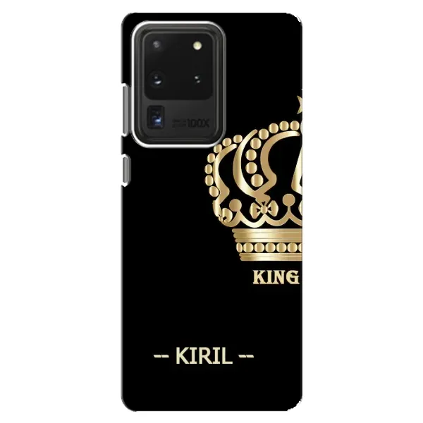 Чехол с рисунком «KIRIL» для Samsung Galaxy S20 Ultra