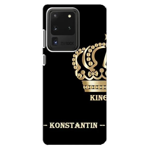 Чехол с рисунком «KOSTYA» для Samsung Galaxy S20 Ultra
