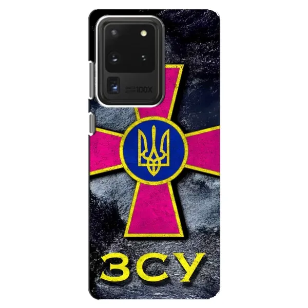 Чехол с рисунком «Лого ЗСУ» для Samsung Galaxy S20 Ultra Чехол с рисунком «Лого ЗСУ» для Samsung Galaxy S20 Ultra