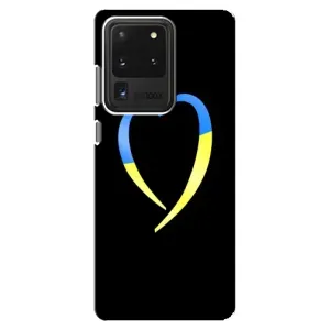 Силиконовый Чехол на Samsung Galaxy S20 Ultra (Я-Украина) (Украинское сердце)