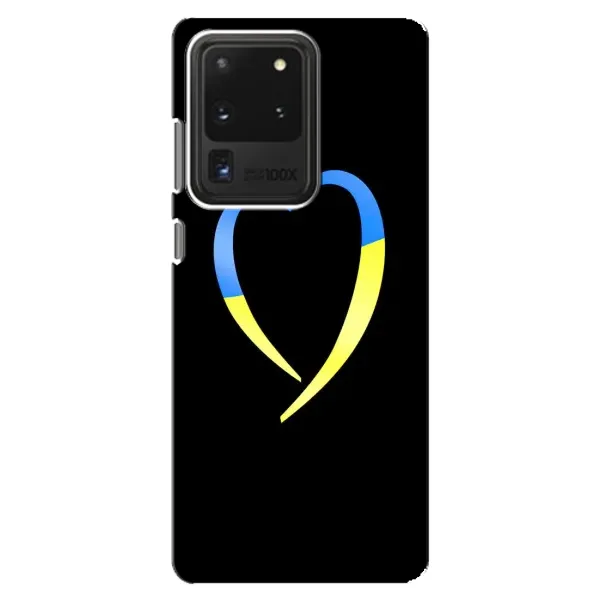 Чехол с рисунком «Украинское сердце» для Samsung Galaxy S20 Ultra Чехол с рисунком «Украинское сердце» для Samsung Galaxy S20 Ultra