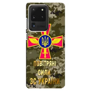 Чехлы на военную тематику для Samsung Galaxy S20 Ultra (ВС ЗСУ)