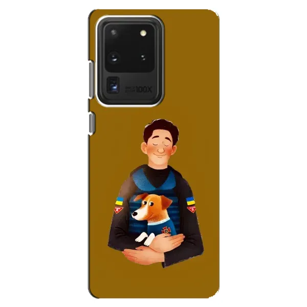 Чехол с рисунком «ЗСУ Патрон» для Samsung Galaxy S20 Ultra