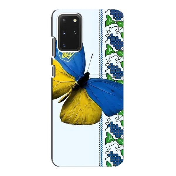 Чехол с рисунком «Бабочка» для Samsung Galaxy S20 Чехол с рисунком «Бабочка» для Samsung Galaxy S20