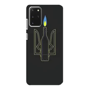 Чохол з картинкою (Патріотичний ГЕРБ) на Samsung Galaxy S20 (Герб - Молотова)