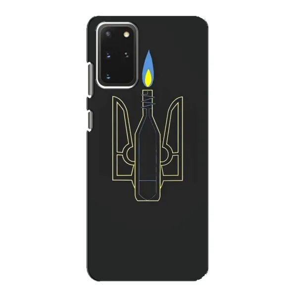 Чехол с рисунком «Герб - Молотова» для Samsung Galaxy S20 Чехол с рисунком «Герб - Молотова» для Samsung Galaxy S20